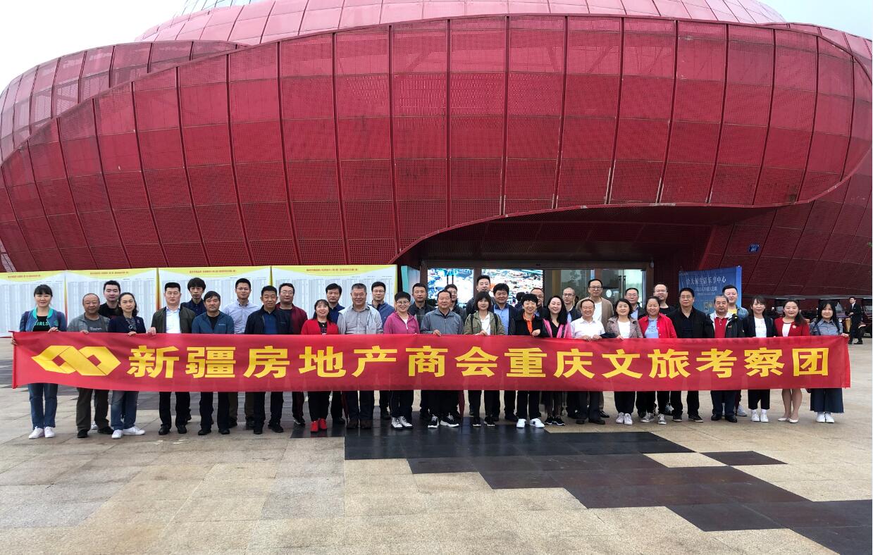 持續開展各類培訓學習 加強推進企業文化建設