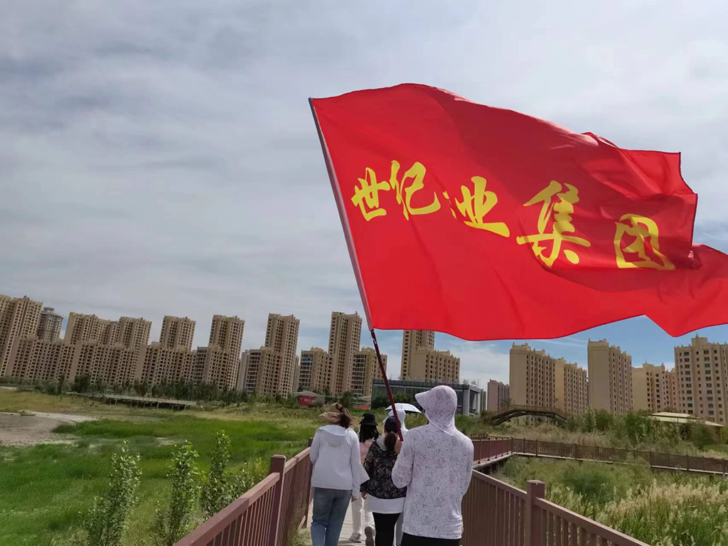 “鑄造菁英團隊 共創興業輝煌”為主題的團建活動